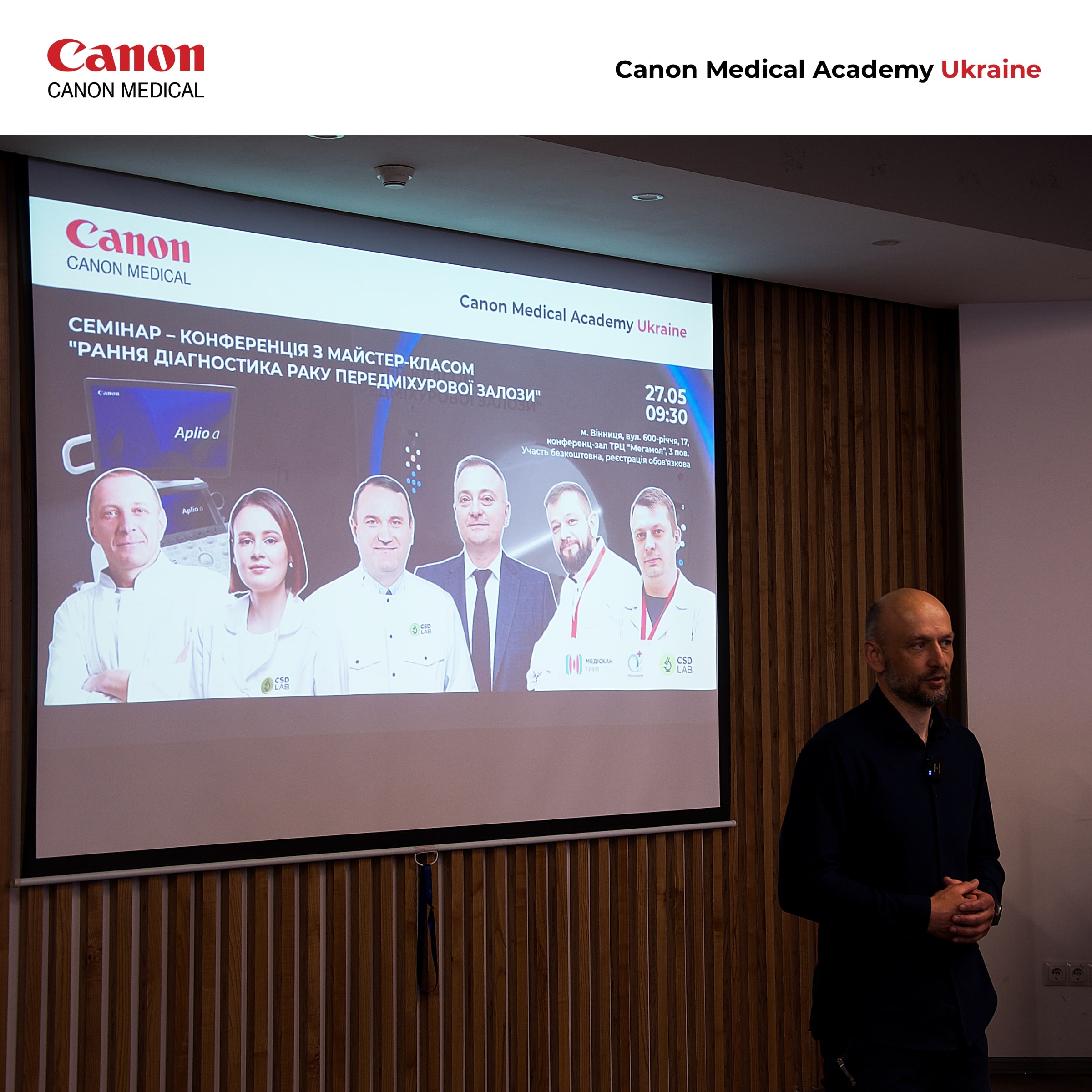 Canon Medical Academy-3.jpg